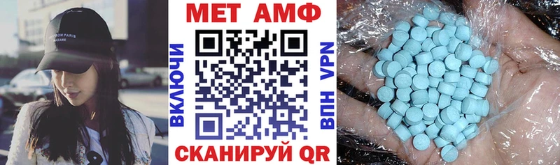 Амфетамин 98%  где найти   Певек 
