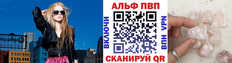 даркнет сайт Певек A-PVP СК КРИС