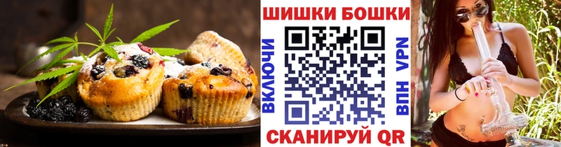 Cannafood марихуана  МЕГА вход  Певек 