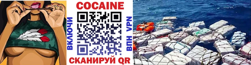 Cocaine Перу  как найти закладки  Певек 