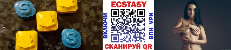 Экстази 250 мг  купить наркотик  ссылка на мегу онион  Певек 