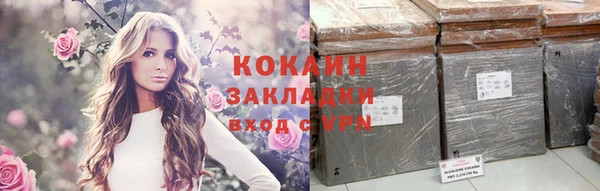 кристаллы Кущёвская