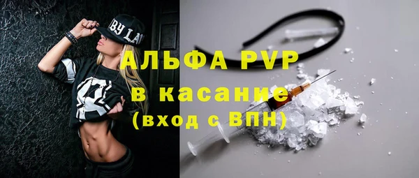 кристаллы Дмитриев