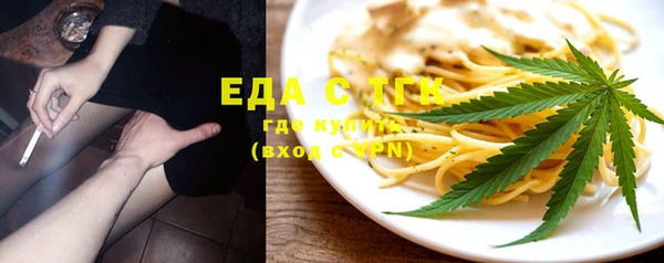 мефедрон мука Пересвет