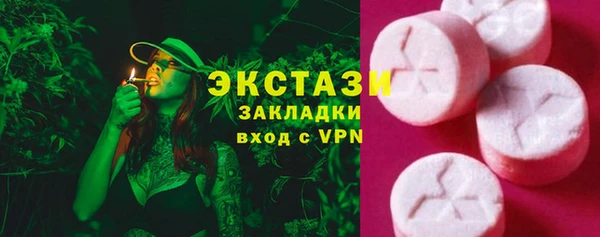 кристаллы Дмитриев
