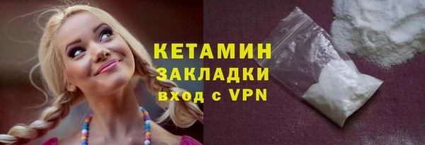 кристаллы Дмитриев