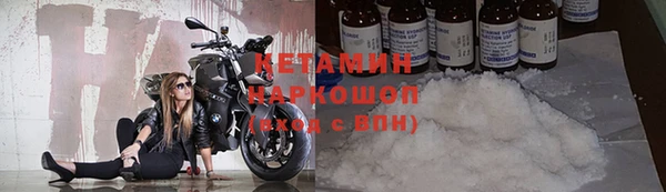 кристаллы Дмитриев