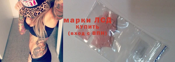 кристаллы Дмитриев