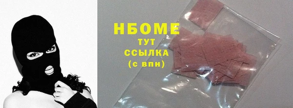 марки lsd Дмитровск