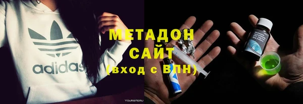 марки lsd Дмитровск