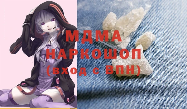марки lsd Дмитровск