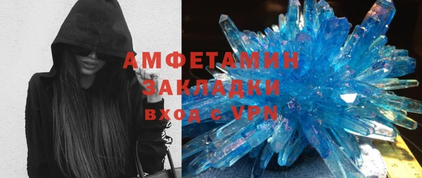 герыч Дмитров
