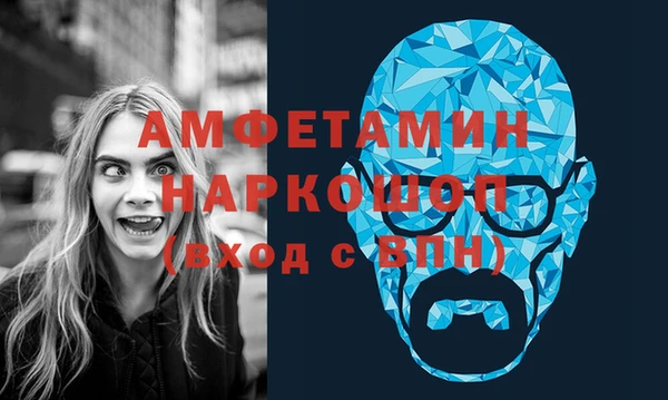 герыч Дмитров