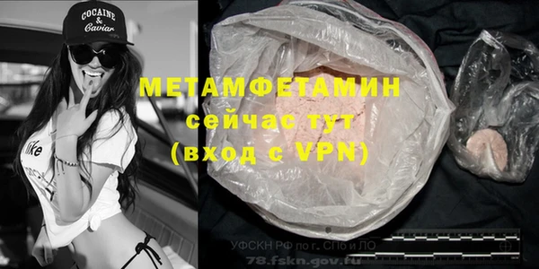 кристаллы Дмитриев