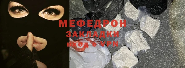 кристаллы Дмитриев