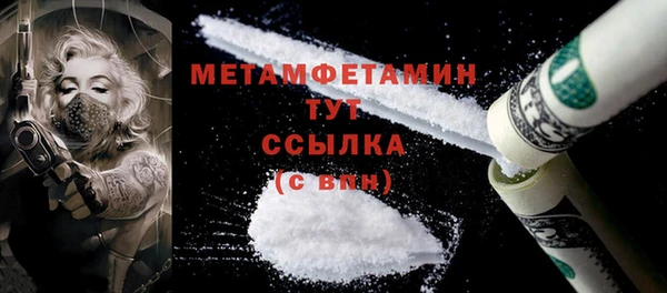кристаллы Дмитриев