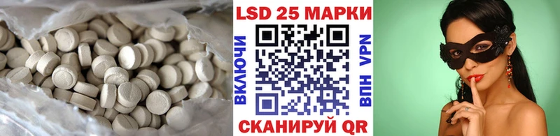 kraken зеркало Певек LSD-25 экстази кислота