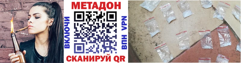 blacksprut как зайти  как найти наркотики  Певек  МЕТАДОН мёд 