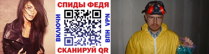 продажа наркотиков  Певек  Метамфетамин витя 