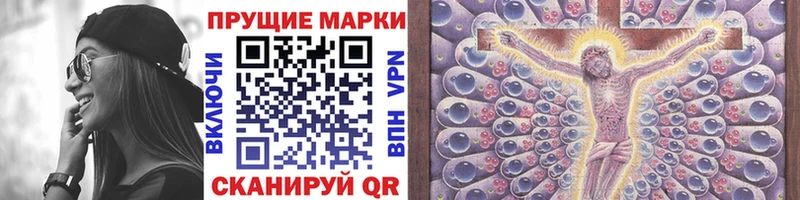Наркотические марки 1,5мг  МЕГА ссылка  Певек 